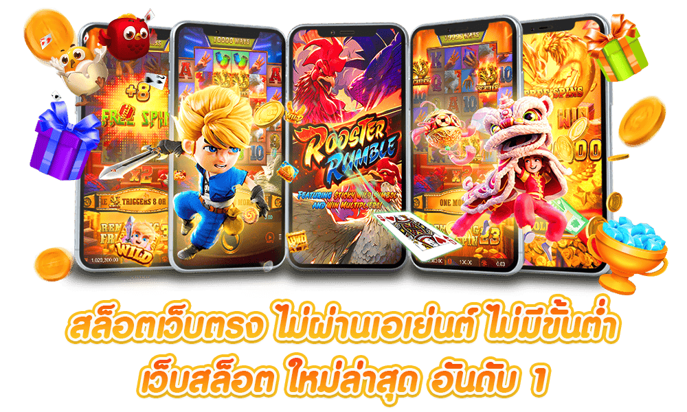 mywin789 ปั่นสล็อตทำเงิน เว็บตรง แตกหนักจัดเต็ม ลุ้นรวย